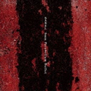 BABEL（初回限定盤／CD＋DVD） 9mm Parabellum Bullet