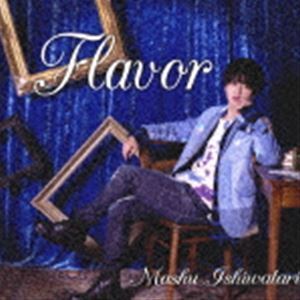 Flavor（通常盤） 石渡真修