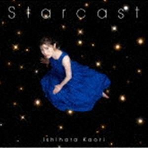 Starcast（初回限定盤／CD＋DVD） 石原夏織