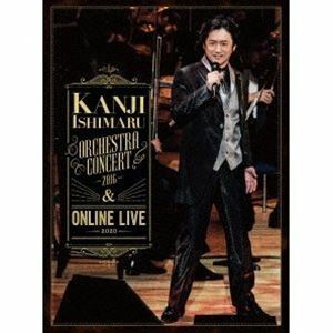 [Blu-Ray]石丸幹二／ORCHESTRA CONCERT 2016 ＆ ONLINE LIVE 2020（完全生産限定盤） 石丸幹二