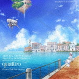 ARIA The CREPUSCOLO ／ARIA The BENEDIZIONE オリジナルサウンドトラック quattro Choro Club feat.Senoo（音楽）