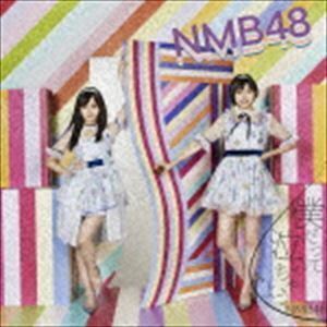 僕だって泣いちゃうよ（通常盤／Type-C／CD＋DVD） NMB48