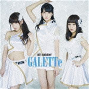 air summer／至上の愛（C-Type／CD＋DVD） GALETTe