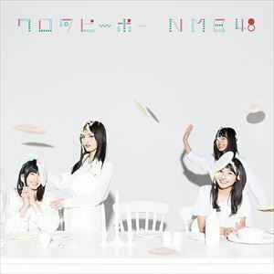 ワロタピーポー（Type-B／CD＋DVD） NMB48