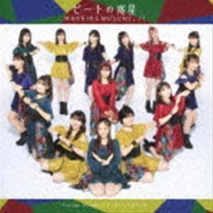 Teenage Solution／よしよししてほしいの／ビートの惑星（初回生産限定盤C／CD＋Blu-ray） モーニング娘。’21