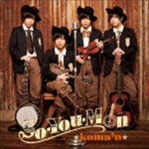 So-You-Mon（通常盤） koma’n