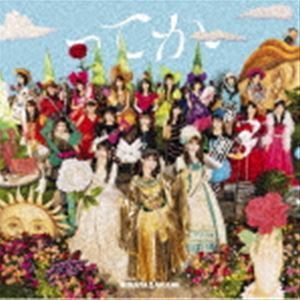 ってか（TYPE-A／CD＋Blu-ray） 日向坂46