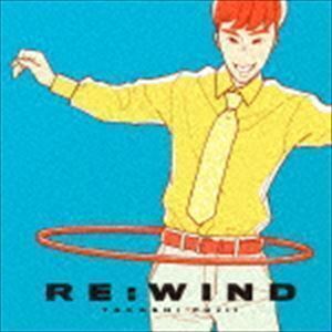 re:wind 藤井隆