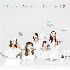 ワロタピーポー（Best My FriendType-C／CD＋DVD） NMB48