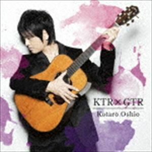 KTR×GTR（通常盤） 押尾コータロー