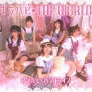 キラハピ☆THE WORLD（通常盤） MAGiCAL PUNCHLiNE