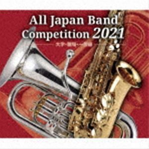  all Japan wind instrumental music navy blue cool 2021 university * job place * general compilation (V.A.)