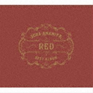 雨宮天 BEST ALBUM - RED -（初回生産限定盤／CD＋Blu-ray） 雨宮天