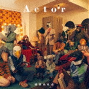 Actor（通常盤） 緑黄色社会