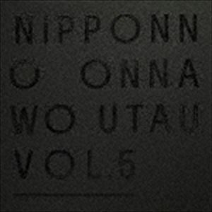 NIPPONNO ONNAWO UTAU Vol.5（初回生産限定盤） NakamuraEmi