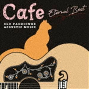 Cafeでゆっくり流れる音楽 Eternal Best Antonio Morina Gallerio