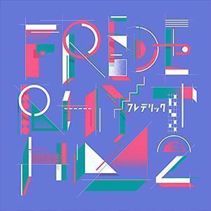 フレデリズム2（初回限定盤／CD＋DVD） フレデリック