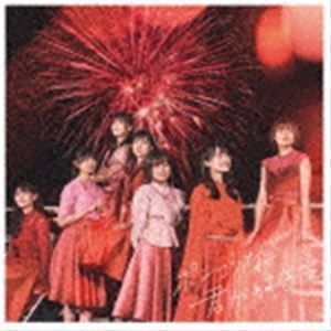 ポンコツな君が好きだ（Type-B／CD＋DVD） NGT48