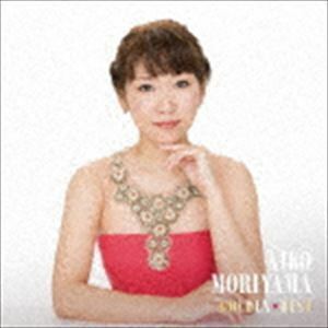 ゴールデン☆ベスト 森山愛子 森山愛子