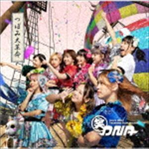 笑DNA（Type-B／CD＋DVD） つぼみ大革命