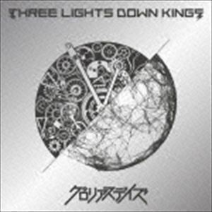 グロリアスデイズ（通常盤） THREE LIGHTS DOWN KINGS