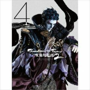 [Blu-Ray]Thunderbolt Fantasy 東離劍遊紀2 4（完全生産限定版） 鳥海浩輔