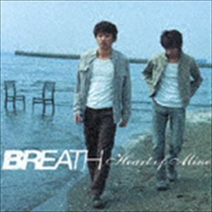 ハート・オブ・マイン BREATH