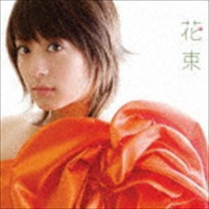 花束（通常盤／CD＋DVD／ジャケットA） 北乃きい