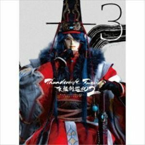 [Blu-Ray]Thunderbolt Fantasy 東離劍遊紀2 3（完全生産限定版） 鳥海浩輔