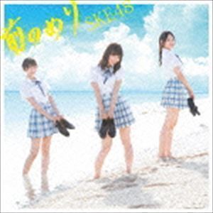 前のめり（通常盤／Type-A／CD＋DVD） SKE48