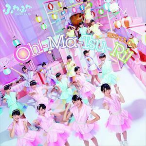 Oh!-Ma-Tsu-Ri!／晴天HOLIDAY（CD＋Blu-ray（「Oh!-Ma-Tsu-Ri!」Music Video収録）） ふわふわ