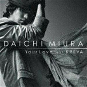 Your Love feat. KREVA（通常盤／CD＋DVD） 三浦大知