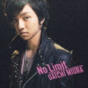 No Limit featuring 宇多丸（from RHYMESTER） 三浦大知