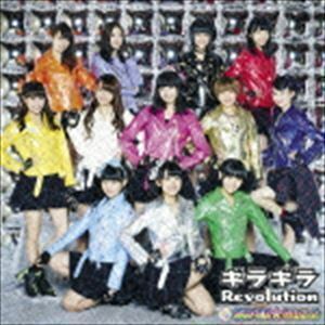 ギラギラRevolution（通常盤／CD＋Blu-ray） SUPER☆GiRLS