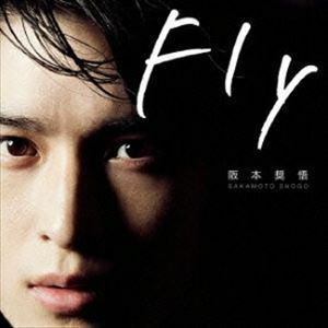 Fly 阪本奨悟