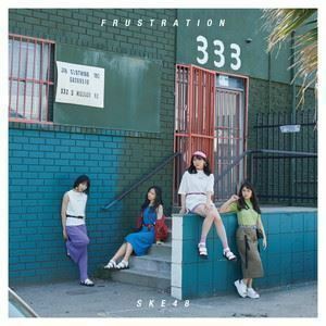 FRUSTRATION（通常盤／Type-C／CD＋DVD） SKE48