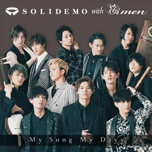 My Song My Days（SOLID盤／CD＋DVD） SOLIDEMO with 桜men
