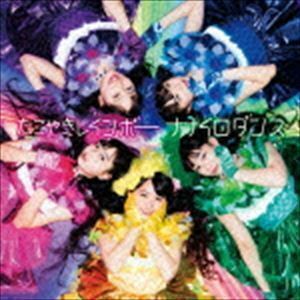 ナナイロダンス（まいど!盤／CD＋DVD） たこやきレインボー