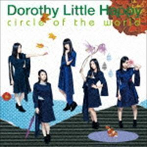 circle of the world（CD＋Blu-ray） Dorothy Little Happy