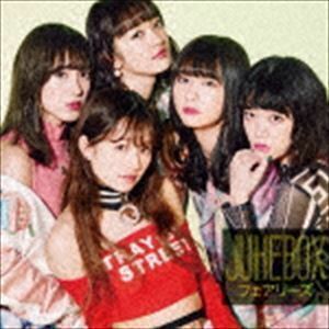 フェアリーズ CD+DVD/JUKEBOX 18/6/20発売 オリコン加盟店