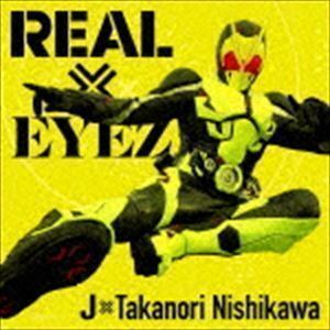 REAL×EYEZ（通常盤／CD＋DVD） J×Takanori Nishikawa