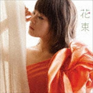 花束（通常盤／ジャケットB） 北乃きい