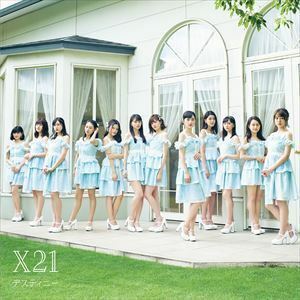 デスティニー（通常盤／CD） X21