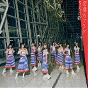 恋落ちフラグ（初回生産限定盤／Type-B／CD＋DVD） SKE48