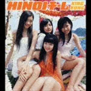 KING KONG（CD＋DVD） HINOIチーム
