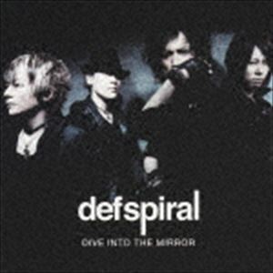 DIVE INTO THE MIRROR（ジャケットB） defspiral