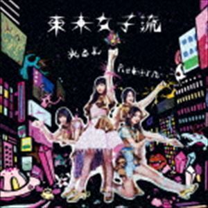 光るよ／Reborn（CD＋DVD） 東京女子流