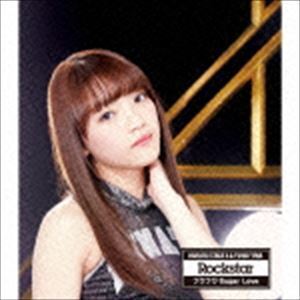 Rockstar／フワフワSugar Love（原駅ステージA入江ひなたソロジャケットver盤） 原駅ステージA＆ふわふわ