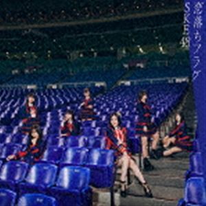 코이오치 플래그(초회한정반/Type-A/CD+DVD) SKE48, CD, 일본 팝, 다른 사람