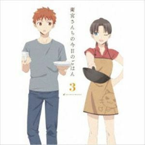 [Blu-Ray]衛宮さんちの今日のごはん 3（完全生産限定版） 杉山紀彰